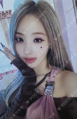 Midas Touch DEAR MY MUSE BELLE photocard image