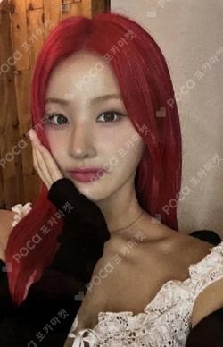 Born to be XX BROADCAST BELLE photocard image