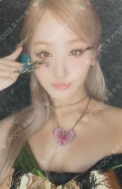 Midas Touch FLNK BELLE photocard image