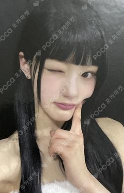 Midas Touch BROADCAST HANEUL photocard image