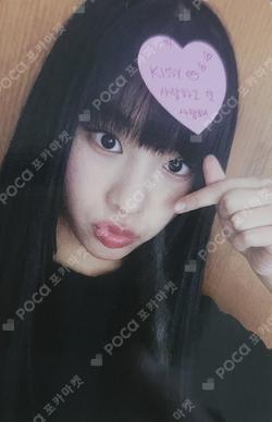 Born to be XX POCA ALBUM MAKESTAR NATTY photocard image