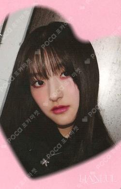 Midas Touch GRIPTOK HANEUL photocard image
