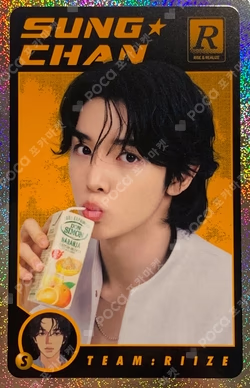 2025 RIIZE CONCERT TOUR [RIIZING LOUD] RANDOM TRADING CARD (RIIZE ver.) SPECIAL