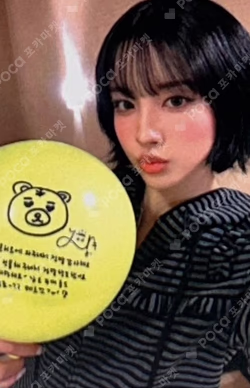 [S] Official Fancafe Event Yoon photocard image