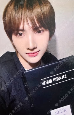 HOUSE OF TRICKY : SPUR JUMP UP SEEUN photocard image
