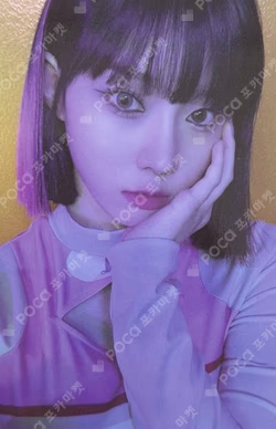 Savage Hallucination Quest Ver. WINTER photocard image