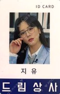 SPECIAL EDITION DREAMCATCHER MIND