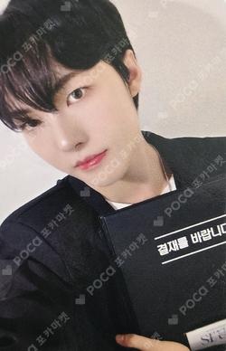 HOUSE OF TRICKY : SPUR JUMP UP JUNGHOON photocard image