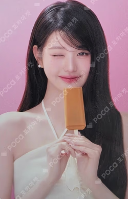 DEEP&LOW WONYOUNG photocard image