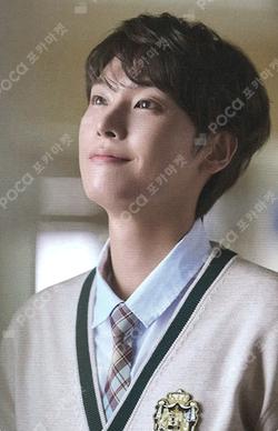 Even If This Love Disappears from the World Tonight INSEONG photocard image