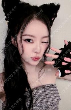 MY EYES OPEN VVIDE EVERLINE LUCKY DRAW NARIN photocard image