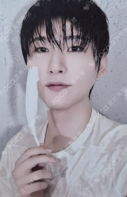 Dare to Crave DIGIPACK ver. WOOBIN photocard image