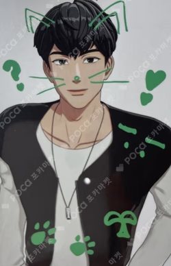 Hide and Seek WEVERSE JAPAN LUCKY DRAW