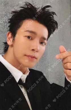 Super Junior25 MAKESTAR