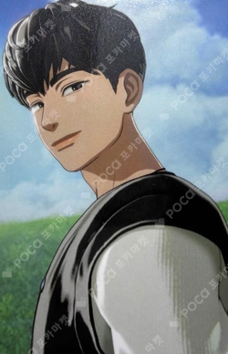 Pocamarket, PLAVE Hamin Hide and Seek ANIMATE K-pop Photocard