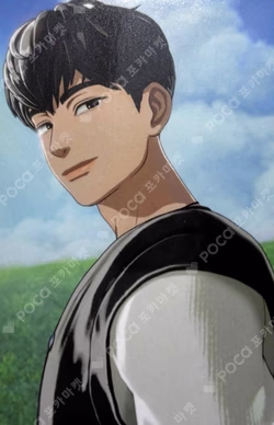 Hide and Seek ANIMATE Hamin photocard image