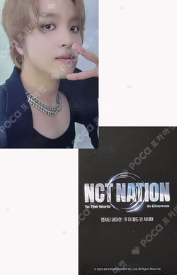 NATION : To The World in Cinemas 2nd week