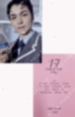 17 IS RIGHT HERE HERE Ver.