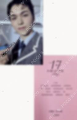 17 IS RIGHT HERE HERE Ver. VERNON photocard image