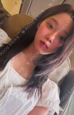 aespa WINTER photocard image