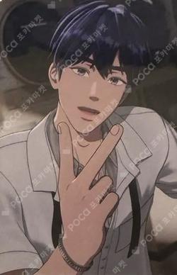 Hide and Seek UNIVERSAL Yejun photocard image