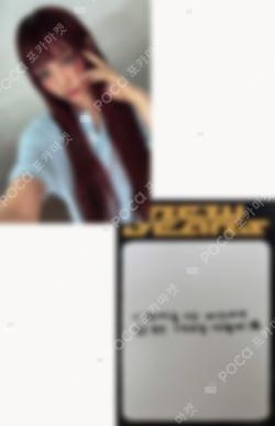 How Sweet Standard ver. HYEIN photocard image