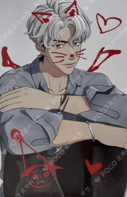 Hide and Seek WEVERSE JAPAN LUCKY DRAW