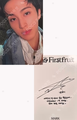 The Firstfruit