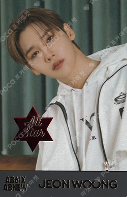 2024 AB6IX FANCLUB 'ABNEW' FAN KIT JEON WOONG photocard image