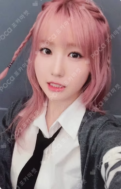 SAY MY NAME Hellolive shop