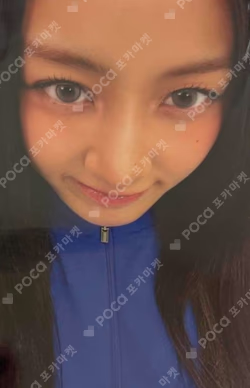 THIS IS FOR JIHYO photocard image