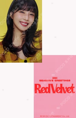 2023 SEASON'S GREETINGS WITHMUU