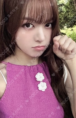 NMIXX 1ST FAN MEETING 'NSWER VACATION'