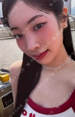THIS IS FOR DAHYUN photocard image