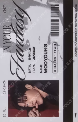 ATEEZ X OUR Bakery HASHTAG EVENT WOOYOUNG photocard image