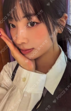 THIS IS FOR DAHYUN photocard image