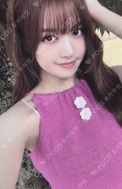 NMIXX 1ST FAN MEETING 'NSWER VACATION'