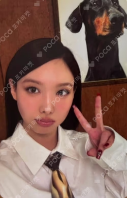 THIS IS FOR NAYEON photocard image