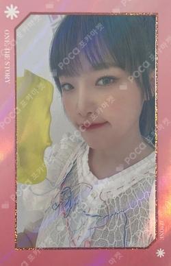 ONE, THE STORY TRADING CARD