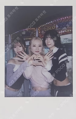 Playlist #You Are You SOUND WAVE