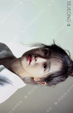 Plant Fansign Event