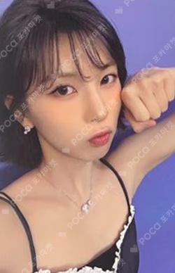 Fe3O4: FORWARD MAKESTAR BAE photocard image