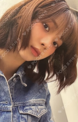 Dirty Work WITHMUU LUCKY DRAW KARINA photocard image