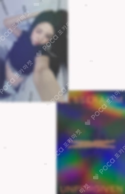 LE SSERAFIM HUH YUNJIN photocard image