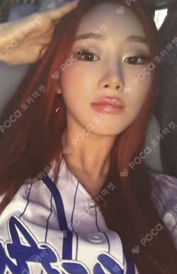 Dirty Work WITHMUU LUCKY DRAW GISELLE photocard image