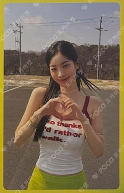 THIS IS FOR IS ver. DAHYUN photocard image