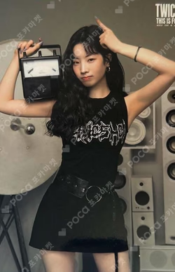 TWICE THIS IS FOR WORLD TOUR IN JAPAN POPUP STORE Random trading card