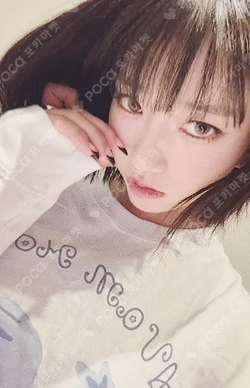 MY EYES OPEN VVIDE Hellolive shop