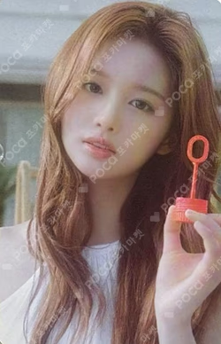 NMIXX 1ST FAN MEETING 'NSWER VACATION' TRADING CARD