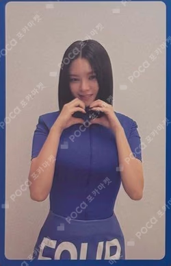 THIS IS FOR THIS ver. JEONGYEON photocard image